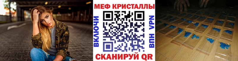 Где найти наркотики Черемхово А ПВП Меф ГАШ КОКАИН