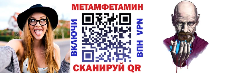 Амфетамин Premium наркошоп Черемхово