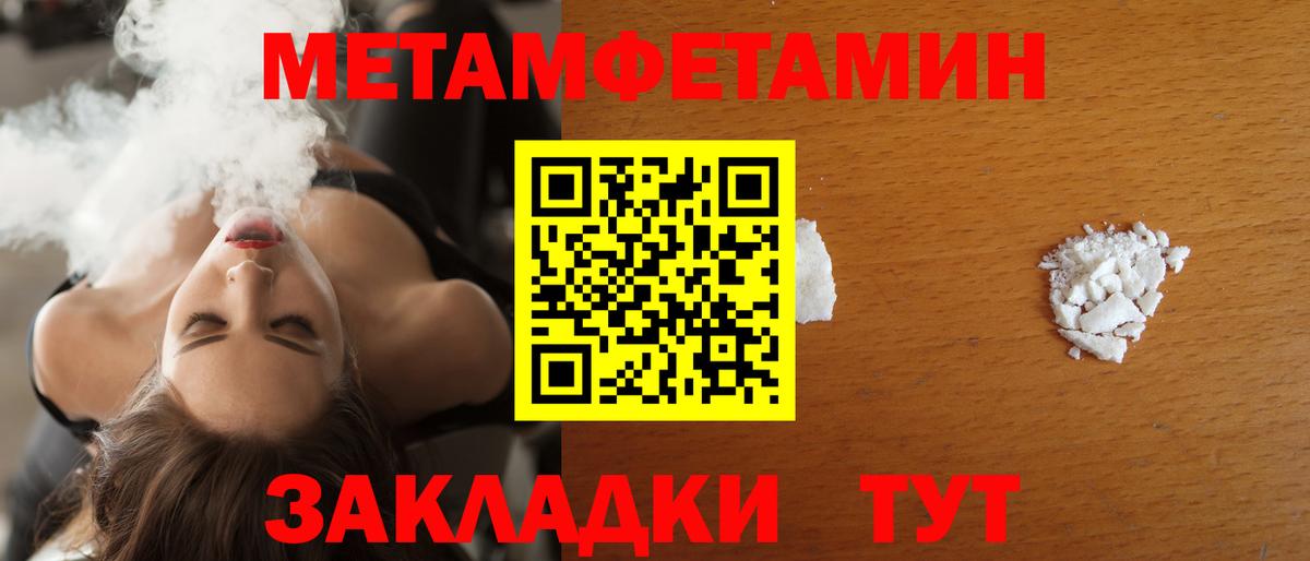 Черемхово  Amphetamine Розовый  Amphetamine  Вход с VPN 