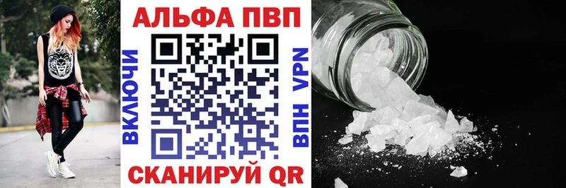 kraken сайт Черемхово Alpha-PVP СК КРИС цены