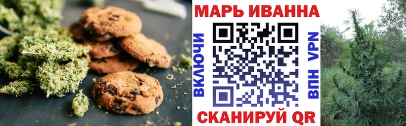 Печенье с ТГК марихуана  где купить наркоту  Черемхово 
