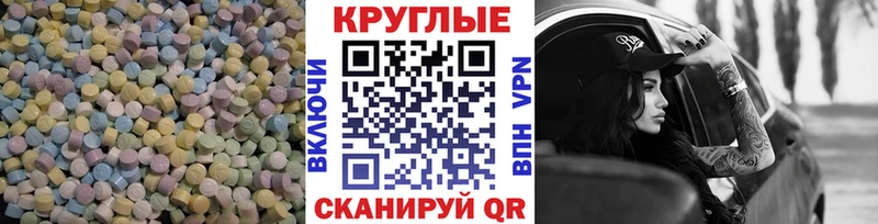 omg зеркало Черемхово ЭКСТАЗИ XTC