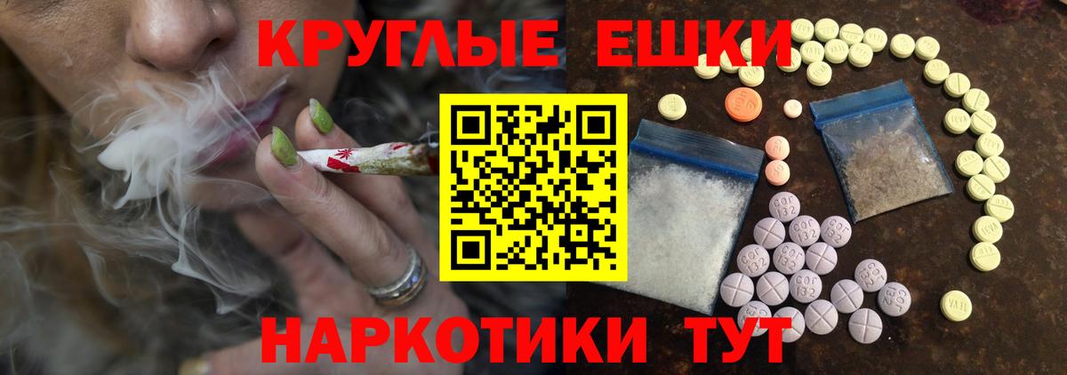 Черемхово  Ecstasy TESLA  Экстази  Вход с VPN 