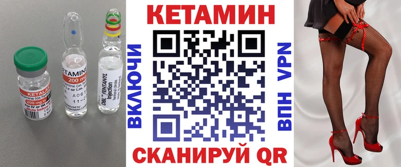 Кетамин ketamine  магазин  наркотиков  Черемхово 
