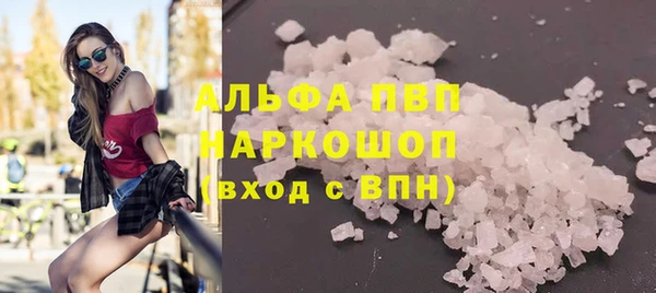 мефедрон мука Алзамай