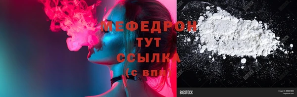 мефедрон мука Алзамай
