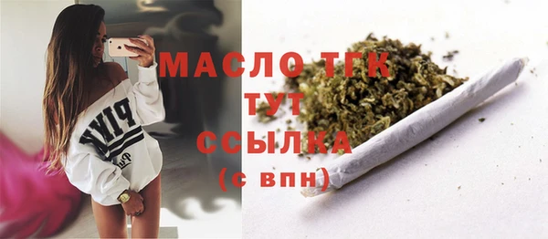 молекула духа Алексеевка