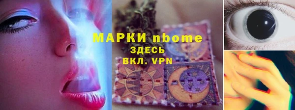 молекула духа Алексеевка