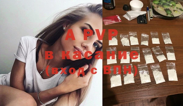 COCAINE Алексин