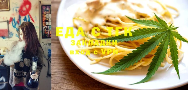 мефедрон мука Алзамай