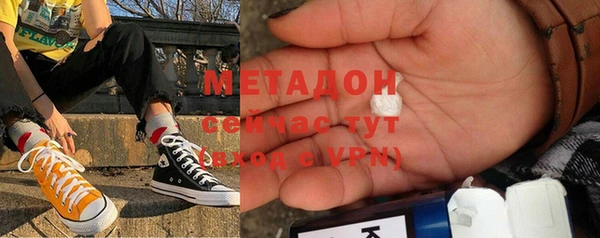 COCAINE Алексин