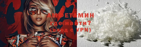 амфетамин Абаза