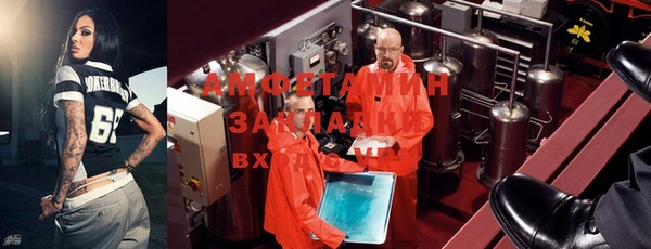 COCAINE Алексин