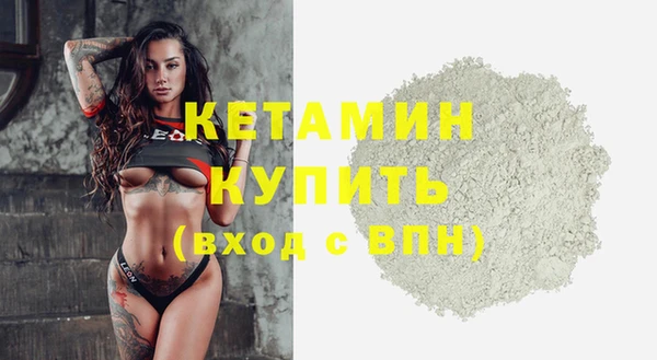 кокаин премиум Абинск