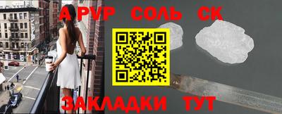 дурь Рыбинск