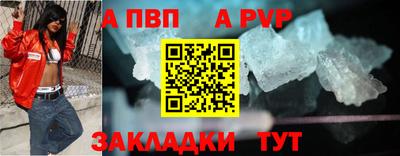 дурь Рыбинск