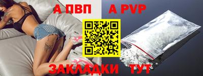 a pvp Рузаевка