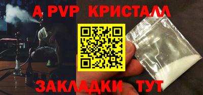 a pvp Рузаевка