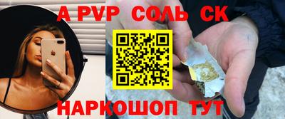 дурь Рыбинск