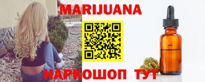дурь Рыбинск