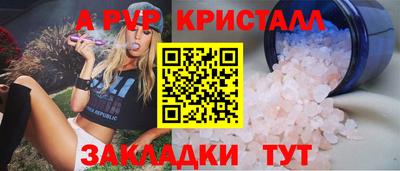 a pvp Рузаевка