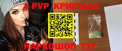 дурь Рыбинск