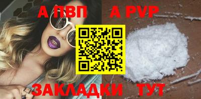 a pvp Рузаевка