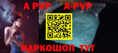 a pvp Рузаевка