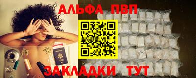 дурь Рыбинск