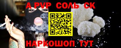 дурь Рыбинск