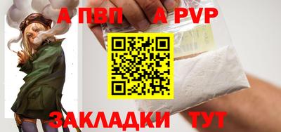 дурь Рыбинск