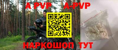 дурь Рыбинск