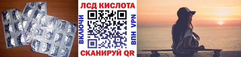 LSD-25 экстази кислота  купить наркотик  Черемхово 