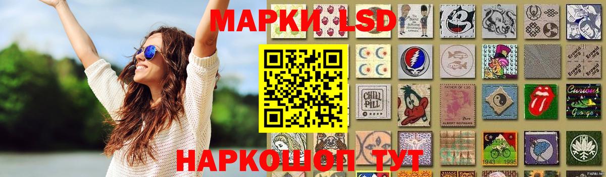ЛСД экстази кислота Черемхово