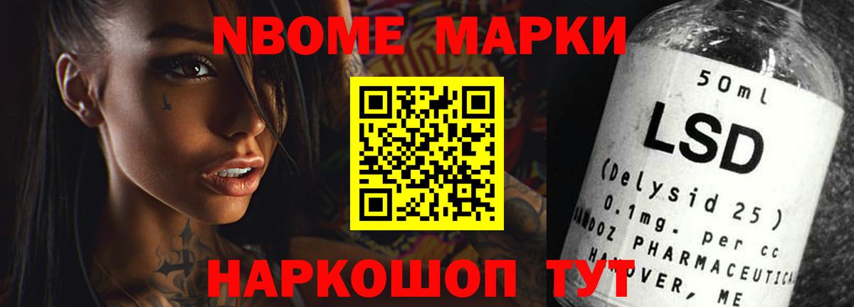 LSD-25 экстази ecstasy  LSD-25 экстази ecstasy  Черемхово  Вход с VPN 