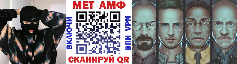 МЕТАМФЕТАМИН мет  Черемхово 