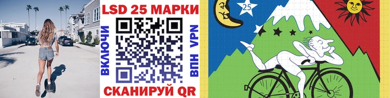 Марки 25I-NBOMe 1500мкг  Черемхово 