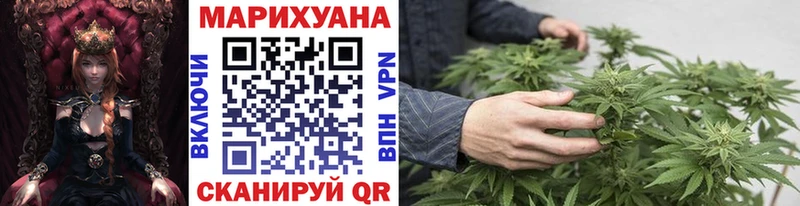 blacksprut маркетплейс Черемхово Бошки марихуана LSD WEED наркошоп