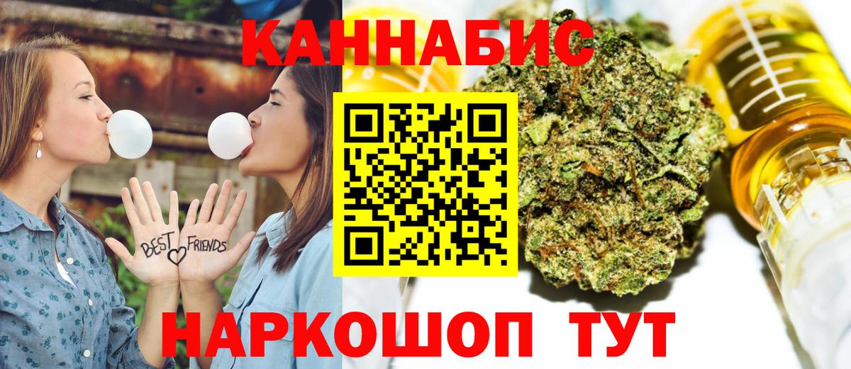 Черемхово  Конопля планчик  Вход с VPN  МАРИХУАНА конопля  Каннабис VHQ  Каннабис ГИДРОПОН 